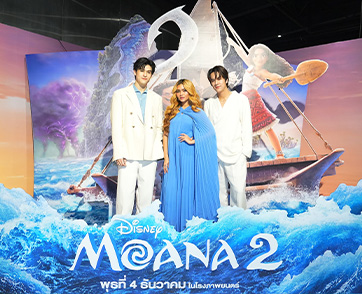 “Disney’s Moana 2 โมอาน่า 2” ล่องเรือถึงเมืองไทย ยึดเวทีใหญ่หน้าเซ็นทรัลเวิลด์ เปิดตัวสุดอลังการ ก่อนฉายจริง 4 ธันวาคมนี้ ในโรงภาพยนตร์